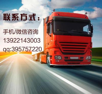 集裝箱40尺運(yùn)輸與整車(chē)拼車(chē) 現(xiàn)代物流的多樣化解決方案