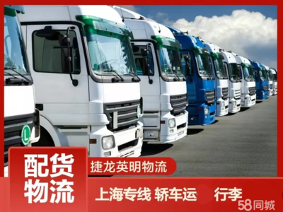 貨運代理 全球貿易的重要紐帶