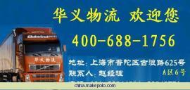 上海到烏魯木齊專業(yè)物流服務(wù) 價(jià)格、廠家與貨運(yùn)代理全解析