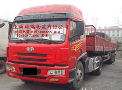 上海至蚌埠及全國貨運(yùn)代理業(yè)務(wù) 價(jià)格、優(yōu)質(zhì)廠家與可視化服務(wù)指南